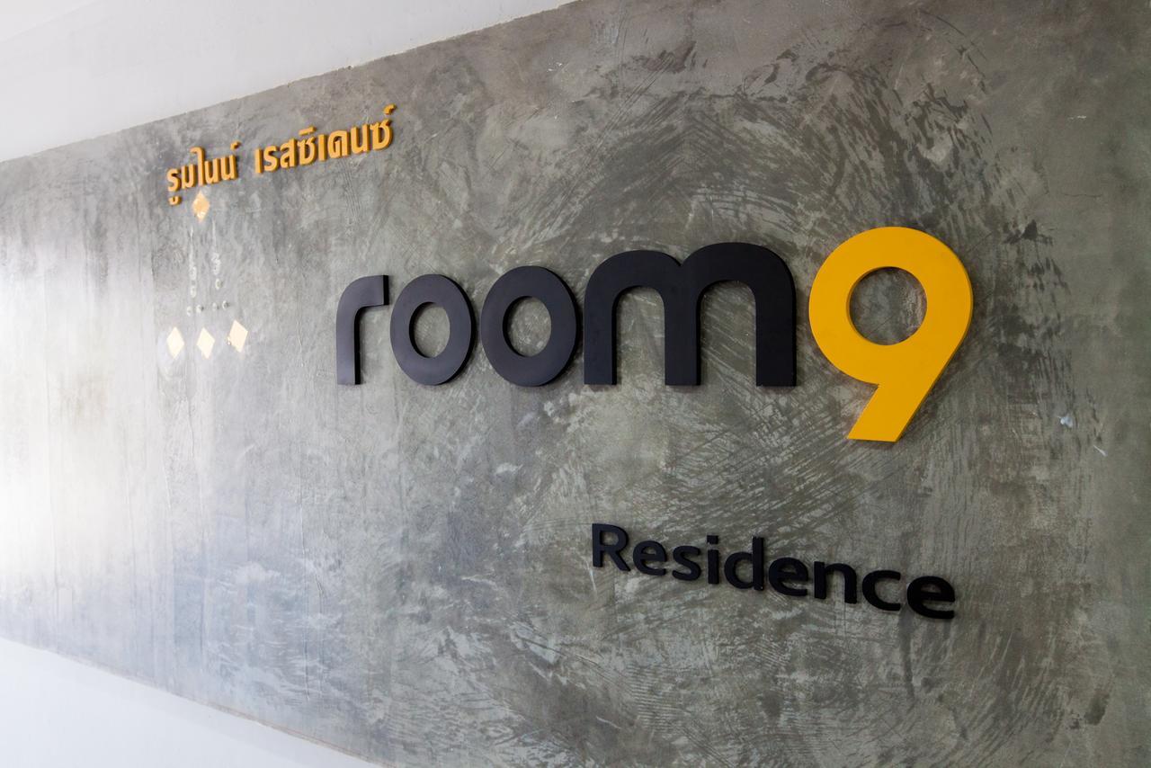 Room 9 Residence (Adults Only) Pluak Daeng Εξωτερικό φωτογραφία